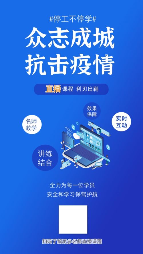 千萬產(chǎn)品大贈送 華翰科技攜手教育培訓(xùn)機(jī)構(gòu)共度時艱，助力技術(shù)推廣服務(wù)