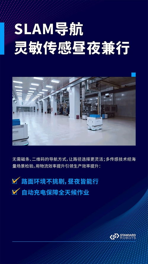 技術派狠決色 探訪杰美特智能工廠技術推廣服務的創(chuàng)新之路