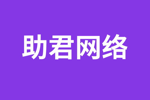 10家高效網(wǎng)站制作服務商推薦，助力企業(yè)技術推廣與線上轉型