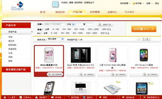 一站式數(shù)字化解決方案 卓越網(wǎng)站品牌策劃、設計與快速建站服務