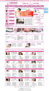 廈門易爾通網(wǎng)絡科技 構筑閩南地區(qū)全方位營銷服務網(wǎng)絡