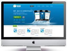 一呼百應公司頻道 技術推廣服務的創(chuàng)新引擎