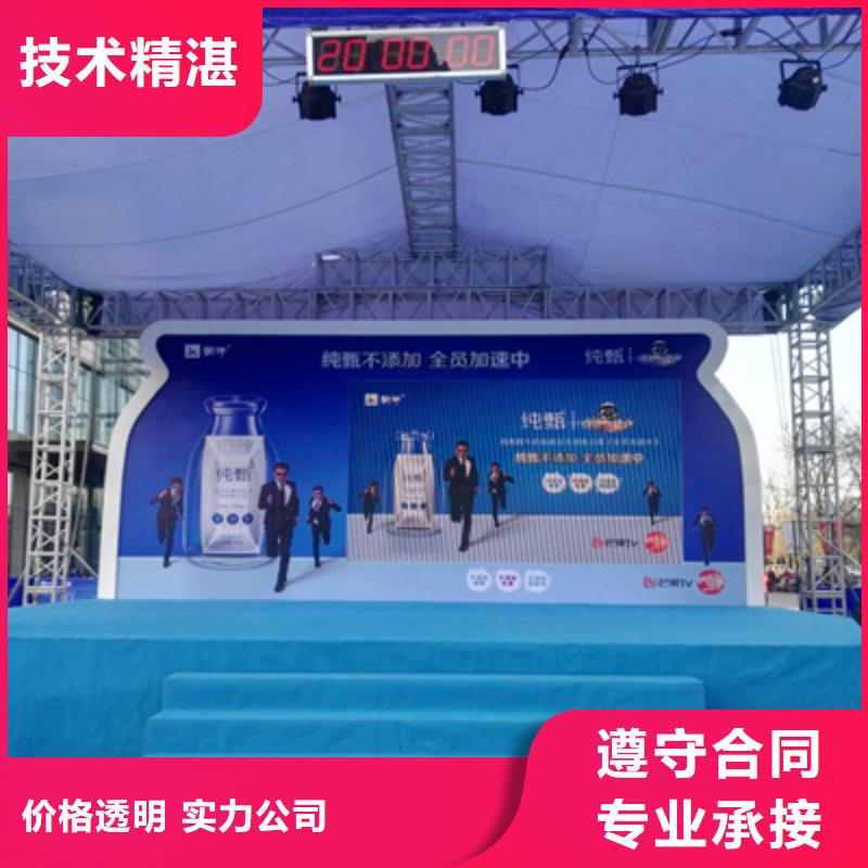 開業(yè)活動策劃與舞臺藝術(shù)造型策劃 打造視覺與體驗(yàn)的雙重盛宴