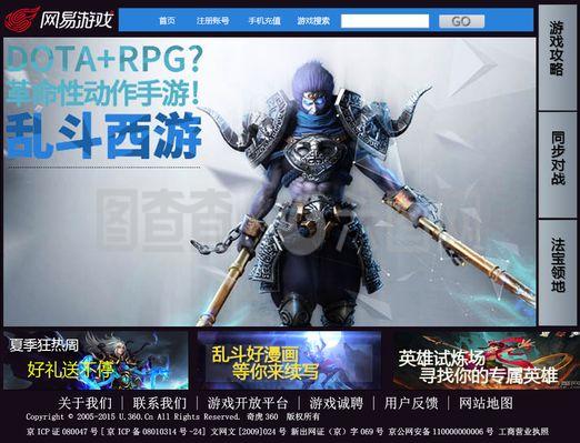 游戲與游戲軟件 數字時代的娛樂與產業
