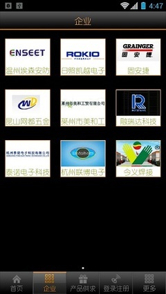 探討中國(guó)電焊面罩的演變與安卓軟件下載平臺(tái)的合規(guī)性
