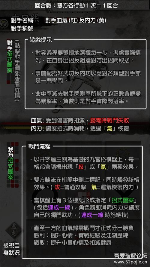 精品游戲分享系列の打工英雄傳1 一個(gè)用符號(hào)重建生活的普通人——兼談PC游戲的邊界解析與行業(yè)規(guī)范