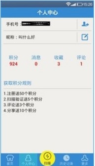 2015年十大必玩安卓軟件與游戲推薦 56手機(jī)游戲下載網(wǎng)整理