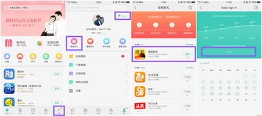積分換禮，遇見(jiàn)驚喜！ColorOS官方社區(qū)玩機(jī)攻略指南